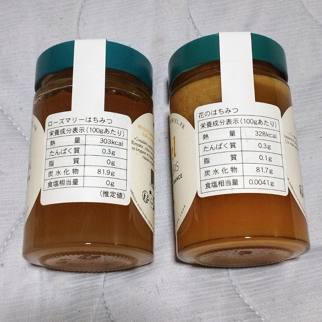 ラ・メゾン・デュ・ミエル フランス 高級はちみつ 250g 5本セット 蜂蜜