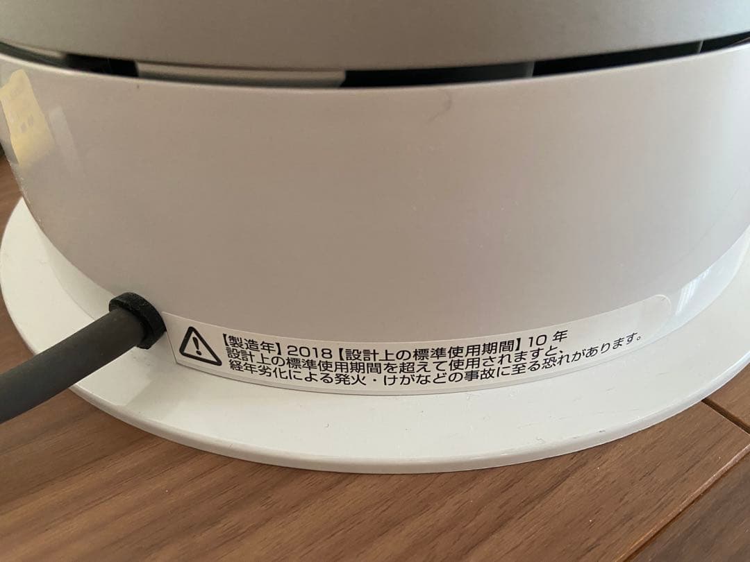 Dyson 空気清浄機 2018年製