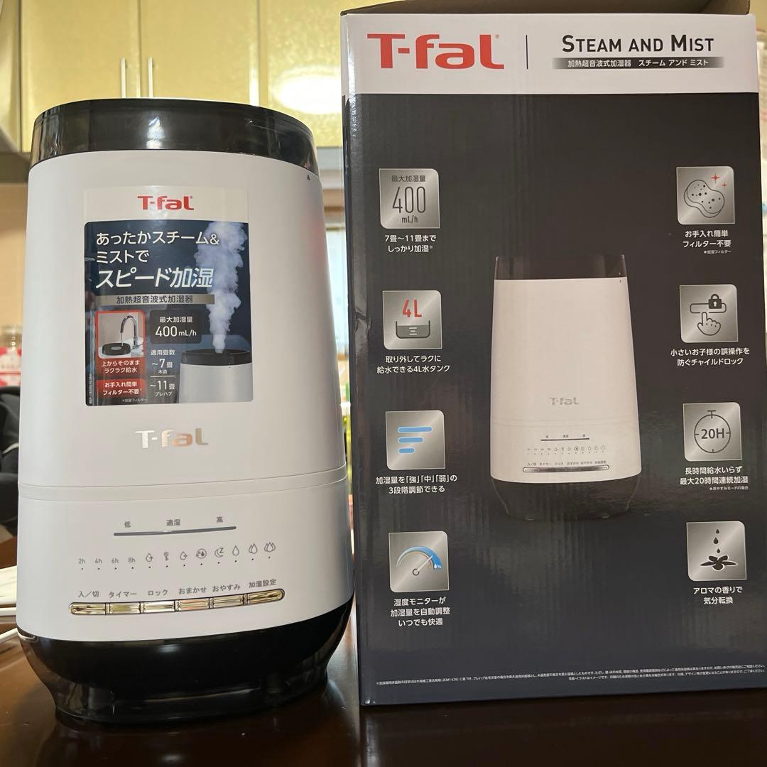 なつ様　T-fal 加熱超音波式加湿器　4L