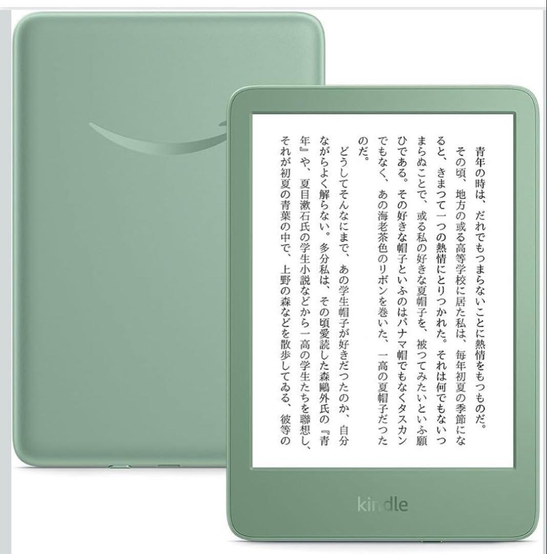 Kindle 6インチ 16GB 本体