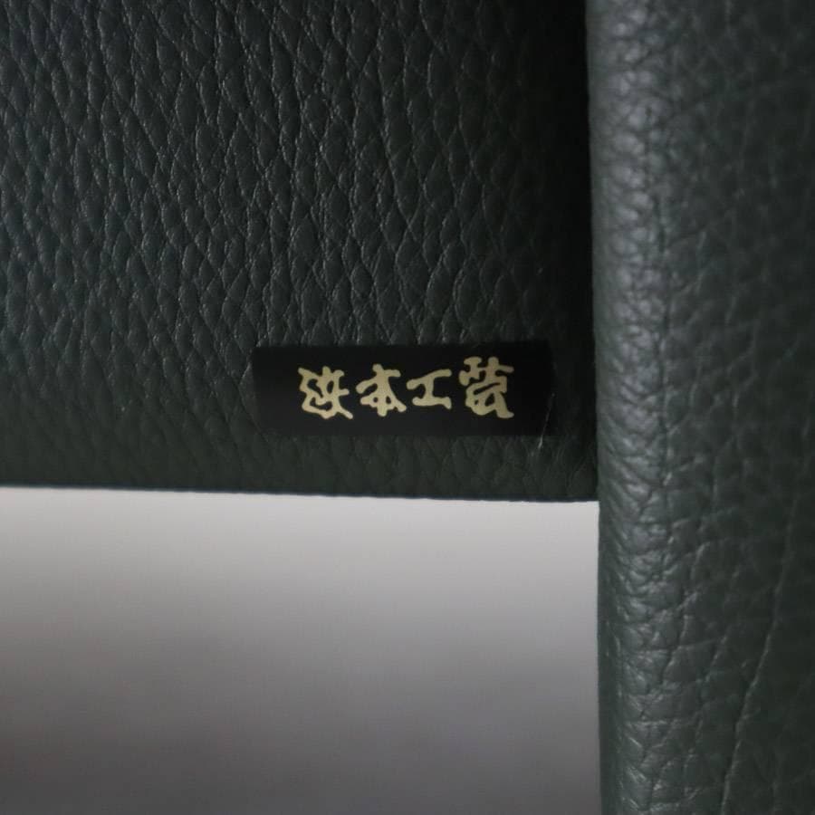 浜本工芸 No.2000スツール オットマン ダークグリーン系 本革