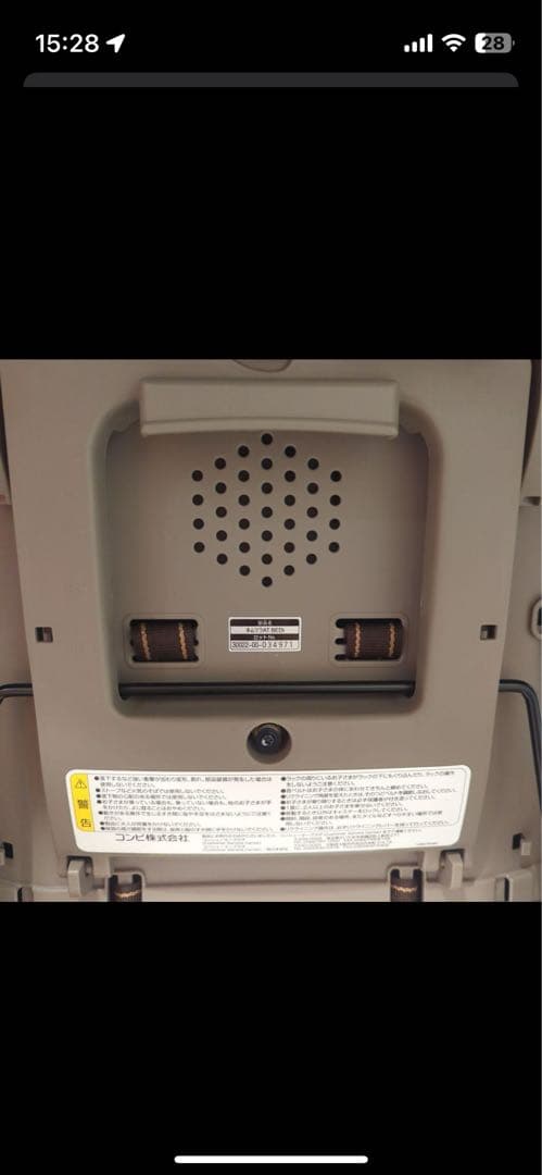 コンビ ネムリラAUTO SWING おやすみドーム EG ヘーゼルベージュ