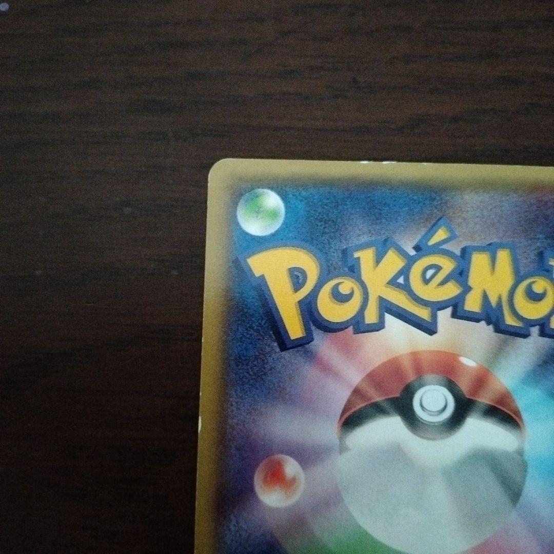 メガトウキョーのピカチュウ PROMO XYシリーズプロモーションカード PR…