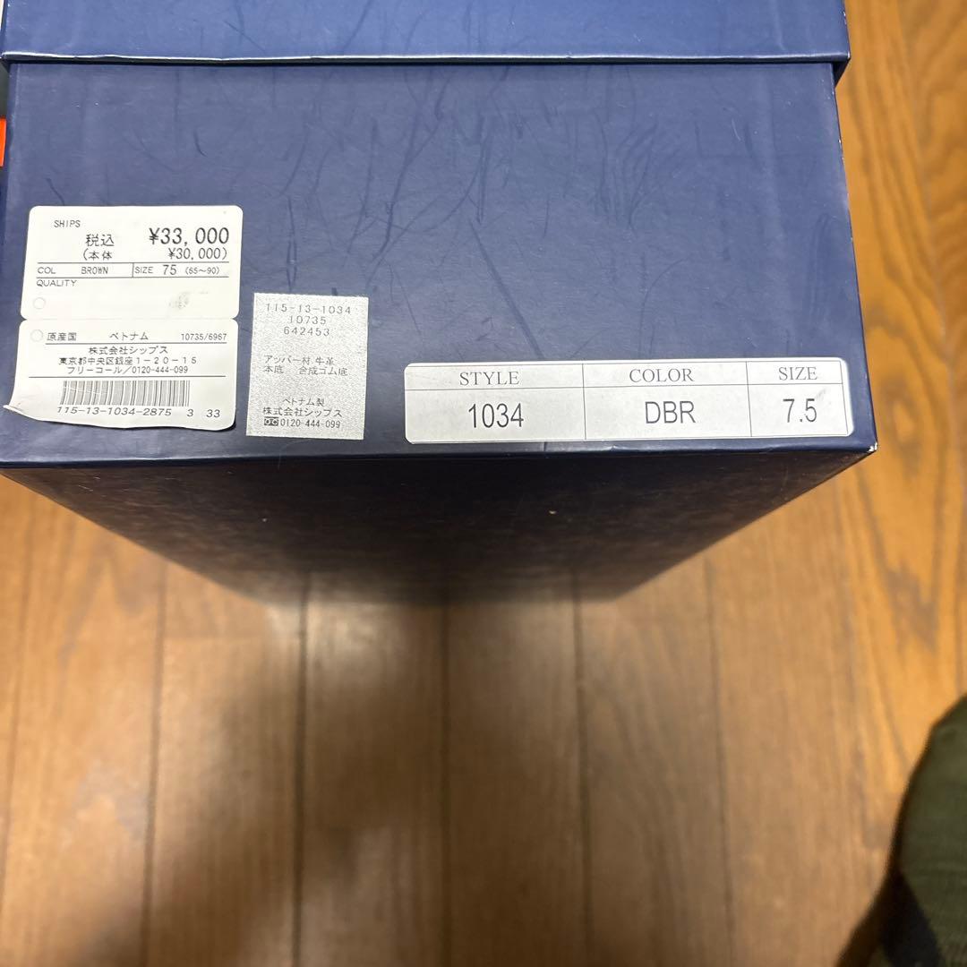 ships シップス　Uチップ　ダークブラウン レザー シューズ　25〜26