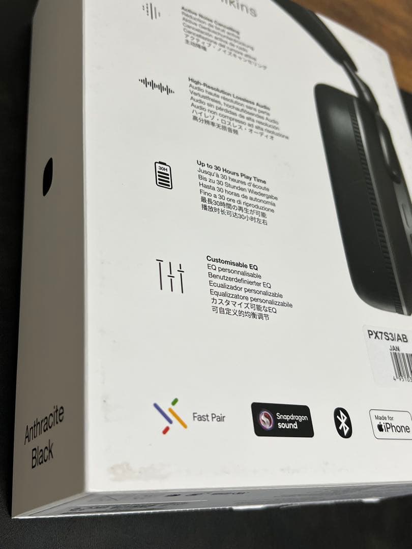 Bowers & Wilkins ワイヤレスヘッドフォン PX7 S3 ブラック