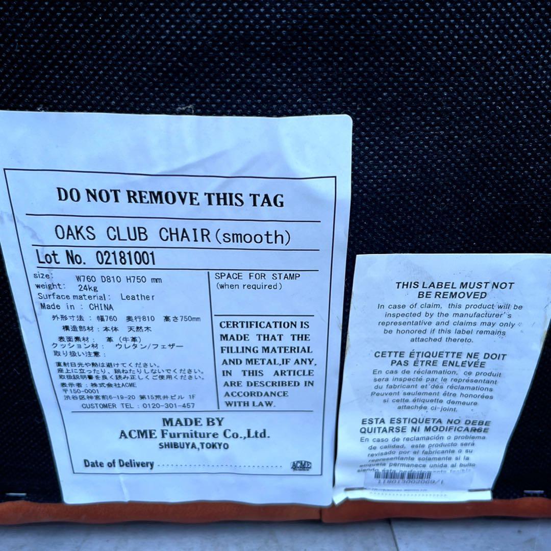取付無料！アクメファニチャー 本革 オークスクラブチェア スムースレザー✨