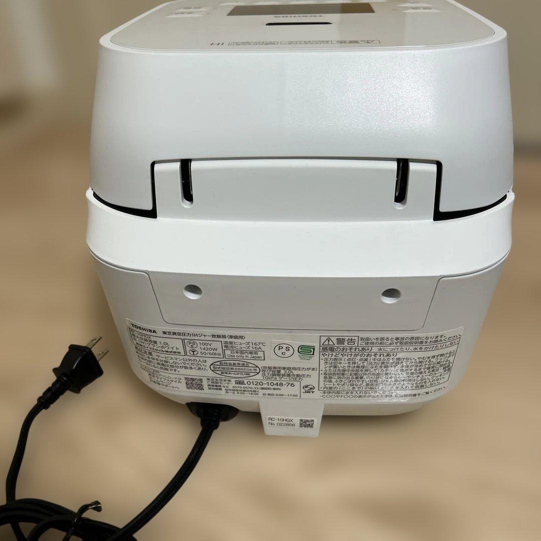 TOSHIBA RC-10HGX 炊飯器 25年製 取説保証書付 極美品✨