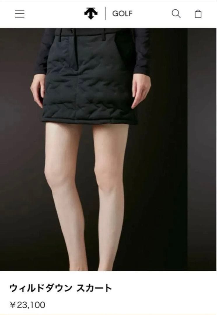 デサント　中綿ダウンスカート　グレー　M 新品未使用　灰色