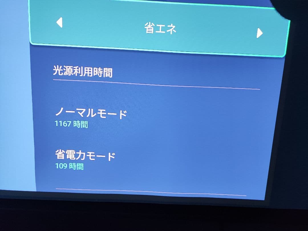 BenQ GK100　4Kプロジェクター　美品