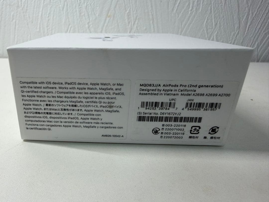 正規品Apple airpods pro2 第二世代 Lightning