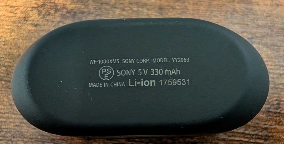 SONY WF-1000XM5　ワイヤレスイヤホン ブラック