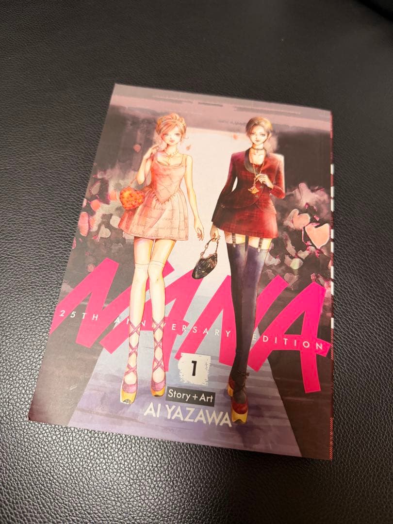 vivian NANA 25周年記念エディション 1巻