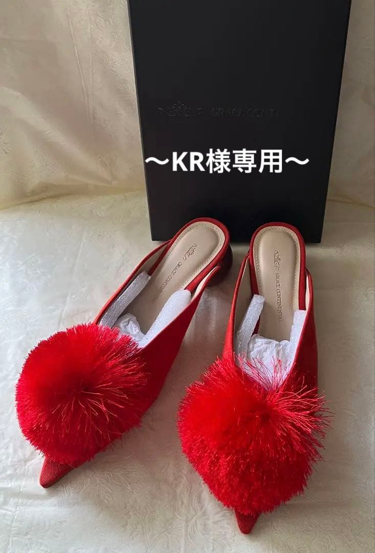 GRACE CONTINENTAL レッドポンポンミュール