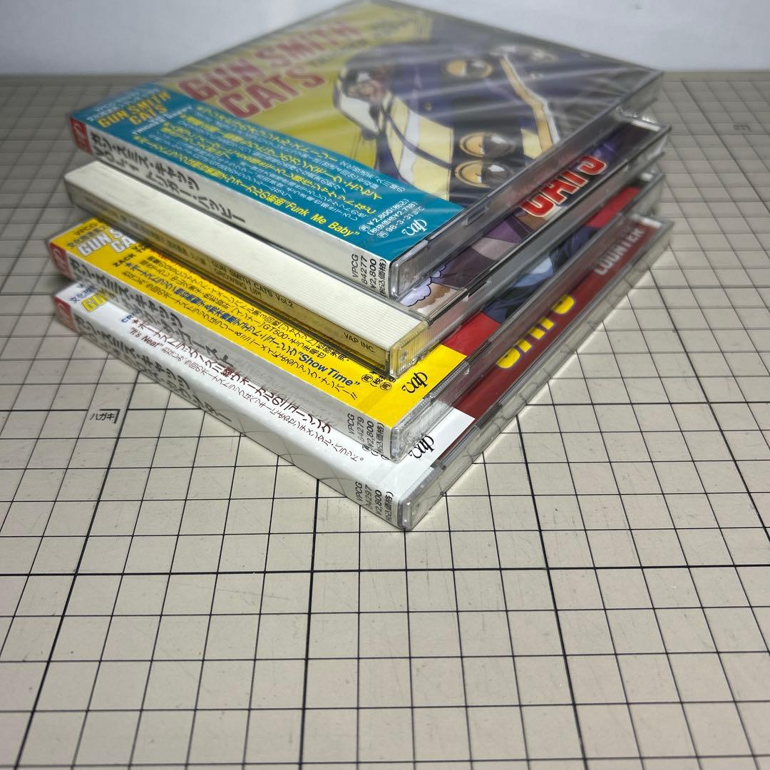 ガンスミスキャッツ文化放送系ステレオドラマCD vol.1〜6