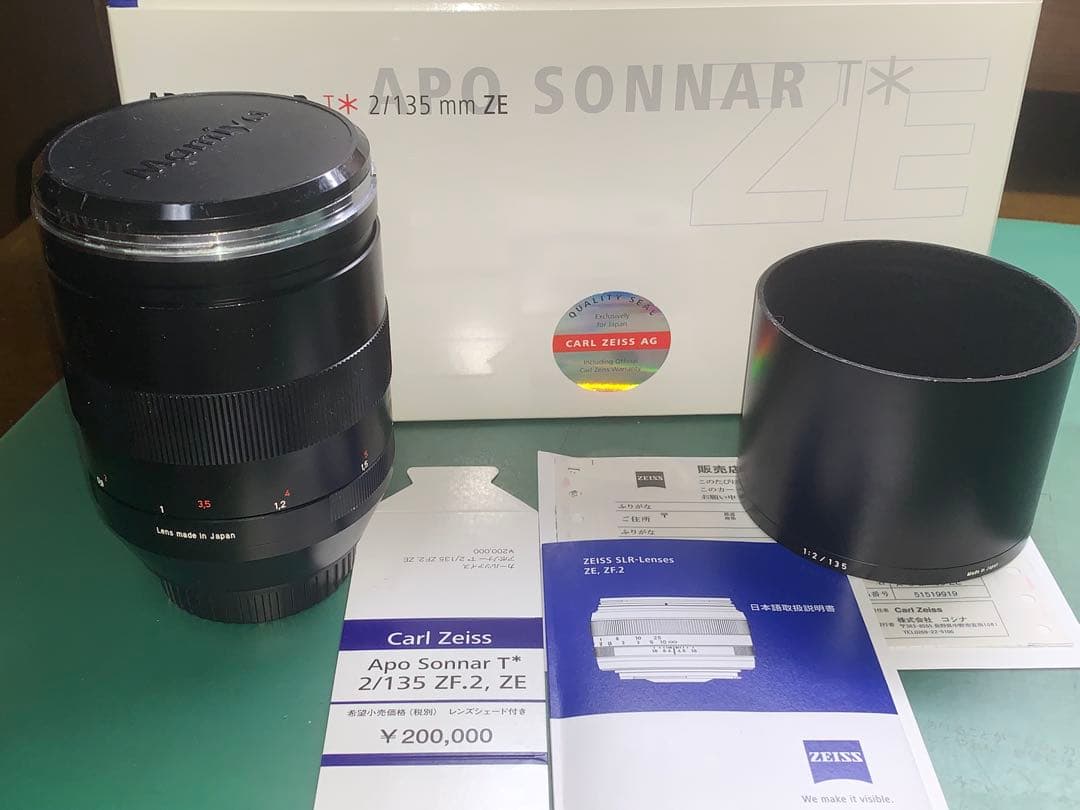 レンズ(単焦点) Carl Zeiss Apo Sonnar T* 2/135 mm ZE