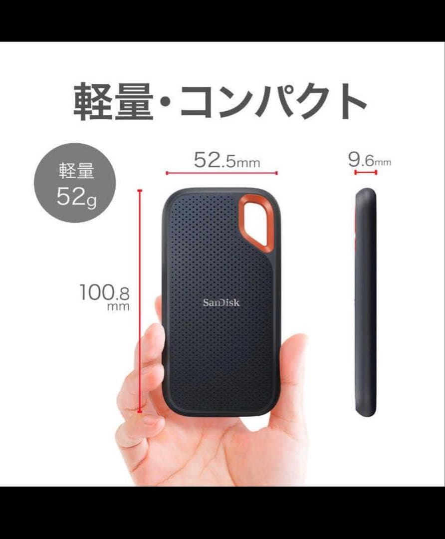 サンディスク　外付けSSD エクストリーム V2 2TB 　新品、未開封品！