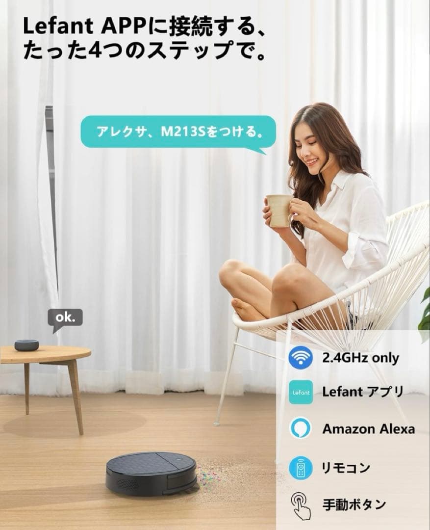 ロボット掃除機 水拭き両用 3200Pa強力吸引 150分間連続稼働 お掃除