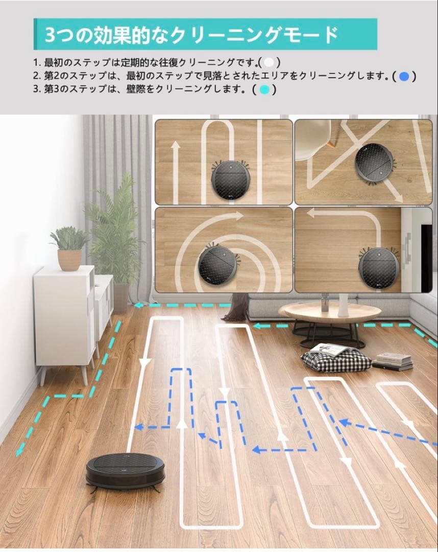 ロボット掃除機 水拭き両用 3200Pa強力吸引 150分間連続稼働 お掃除