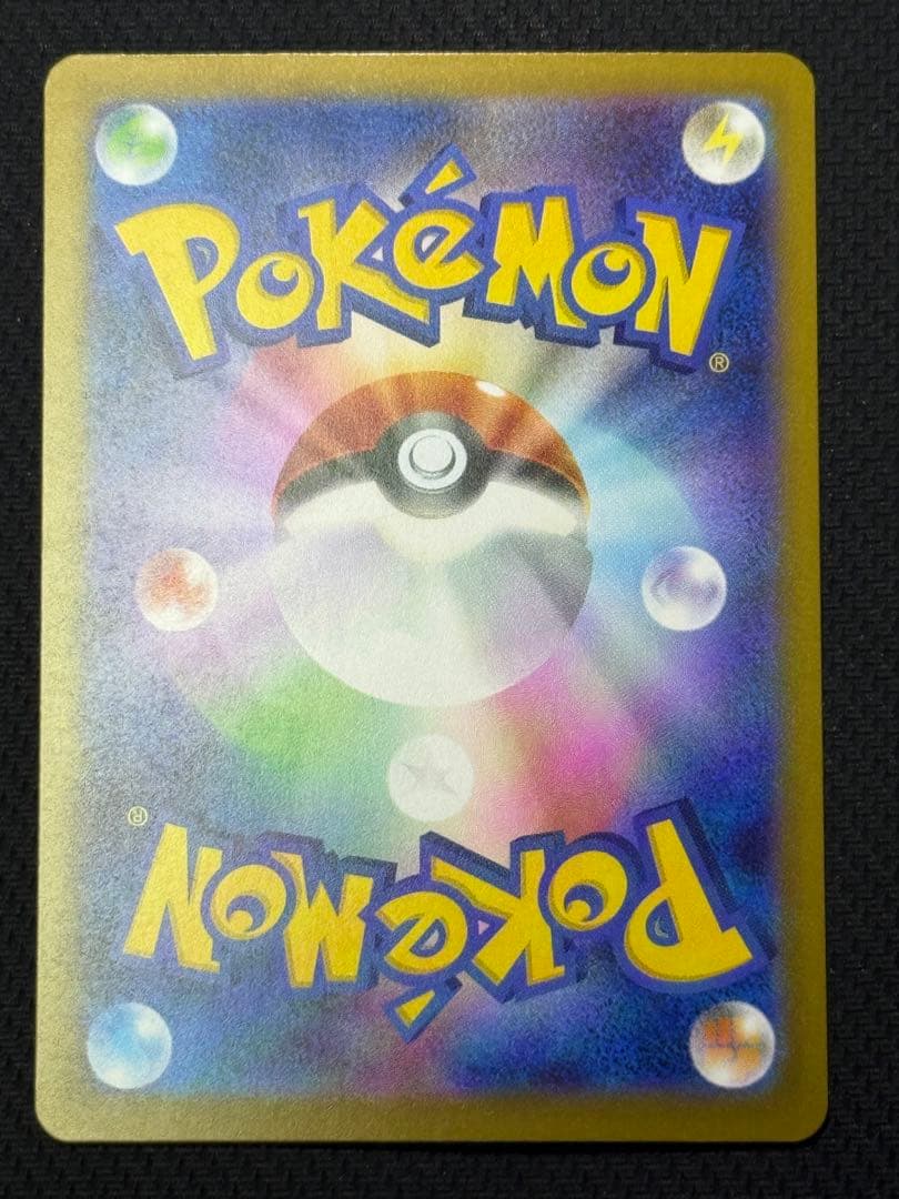 や*き様 メガカイリューex MUR 250/193