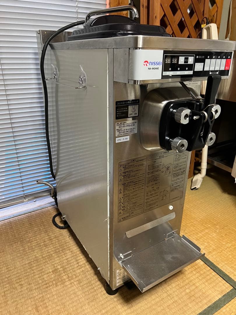 roshi　日世 ソフトクリームサーバー　NA-9424AE 太巻きソフト