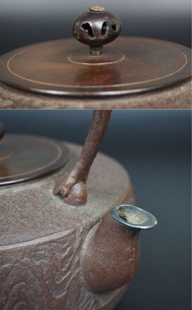 送料無料　人間国宝『高橋敬典』造　銀粒象嵌提手・銀口　正寿堂 木目文鉄瓶　未使用