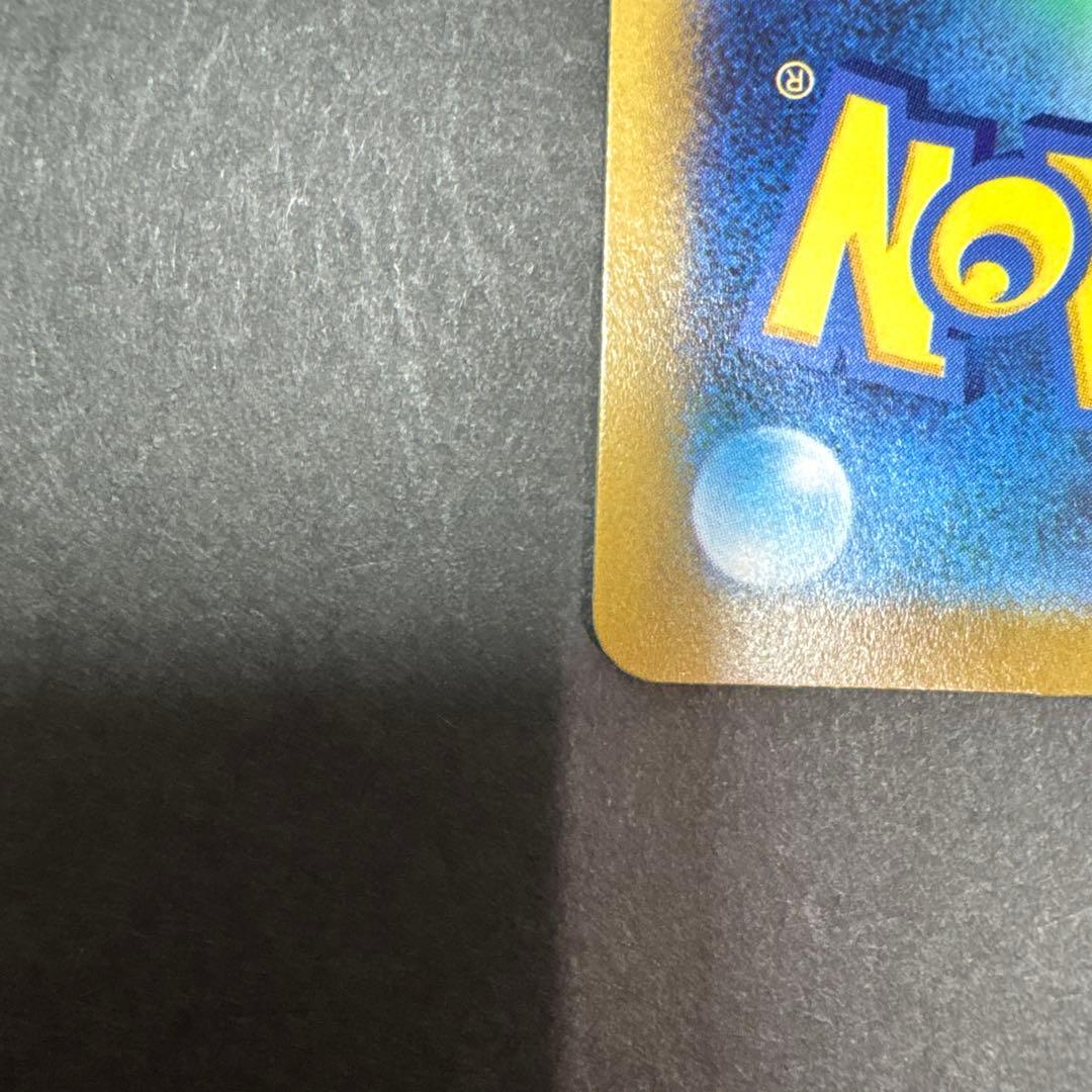 ミュウツーV star SAR