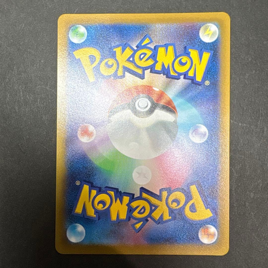 ミュウツーV star SAR