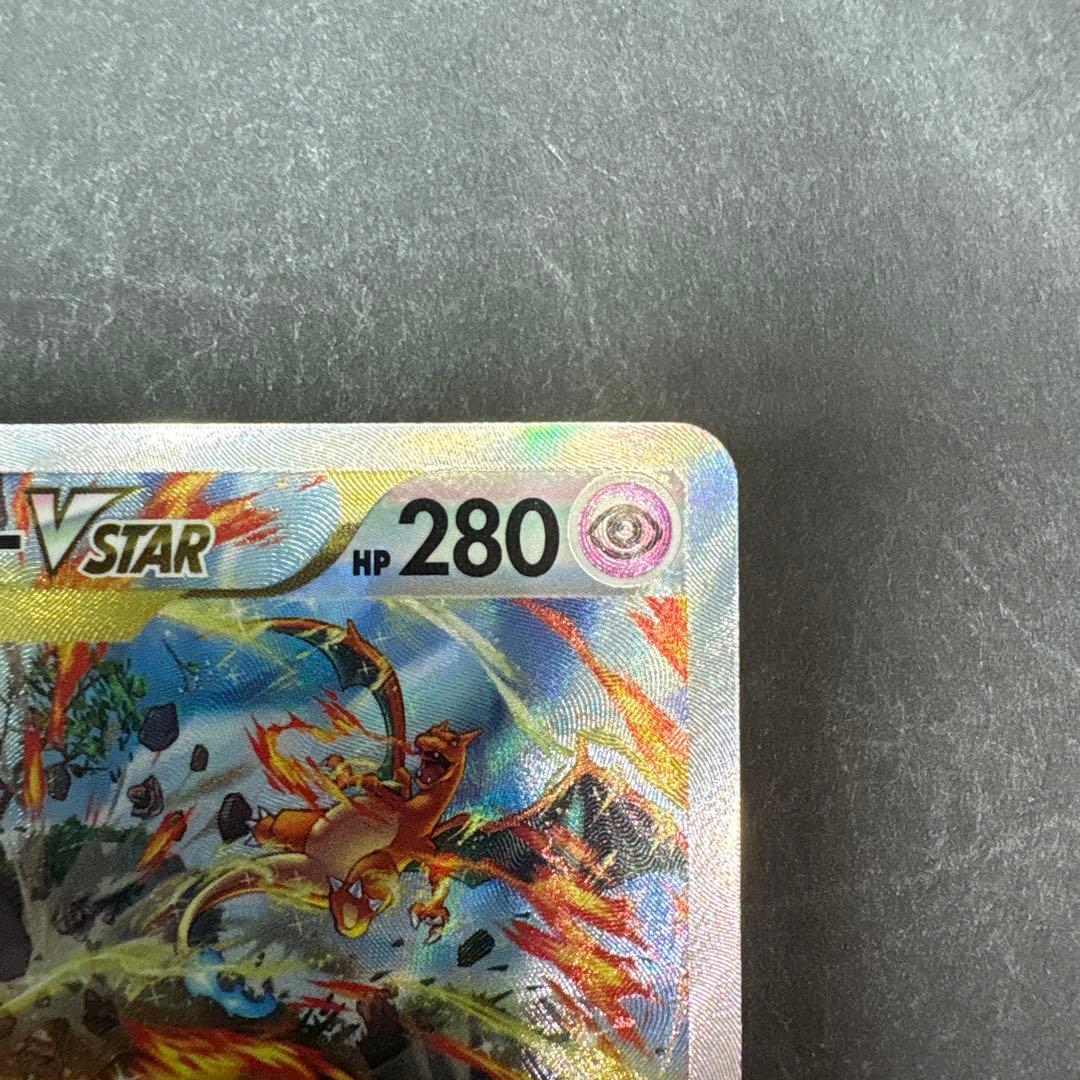 ミュウツーV star SAR