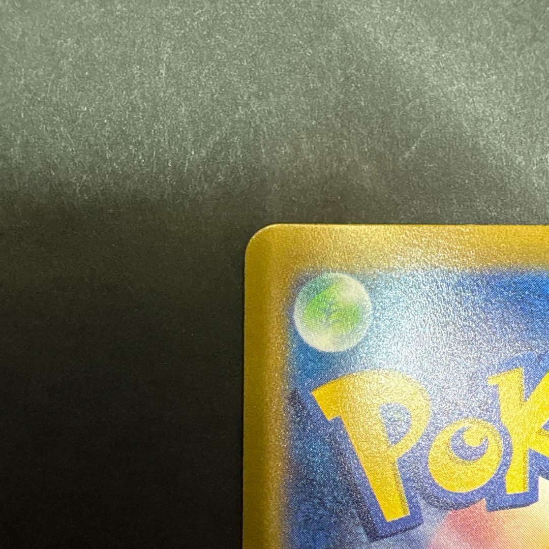 ミュウツーV star SAR