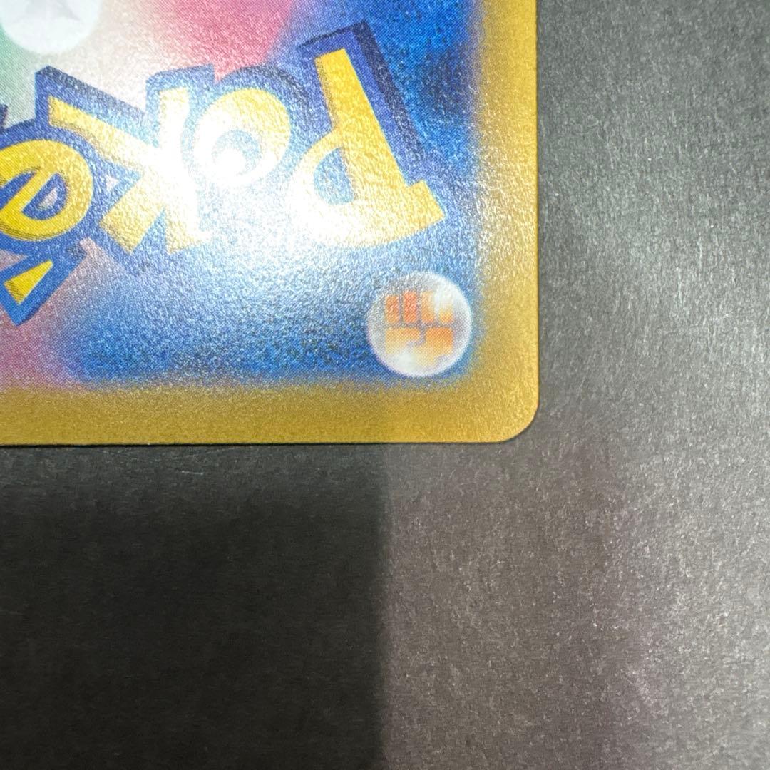 ミュウツーV star SAR