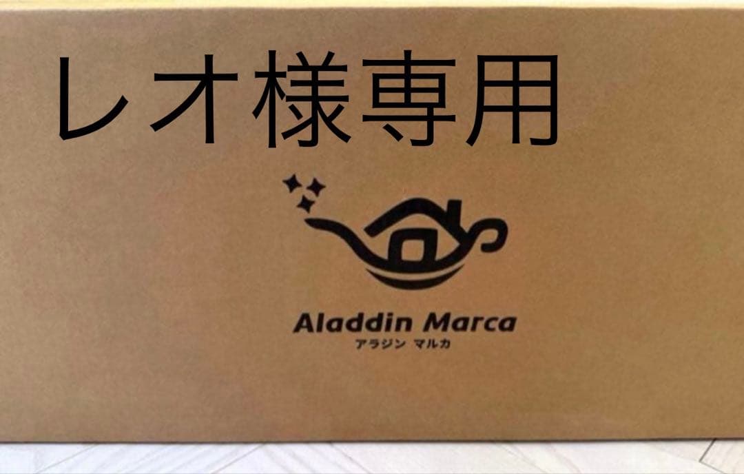 新品・未開封！！Aladdin X XM03F Aladdin Marca