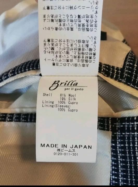 ジャケット・アウター Brilla per il gusto SAVILE CLIFFORD