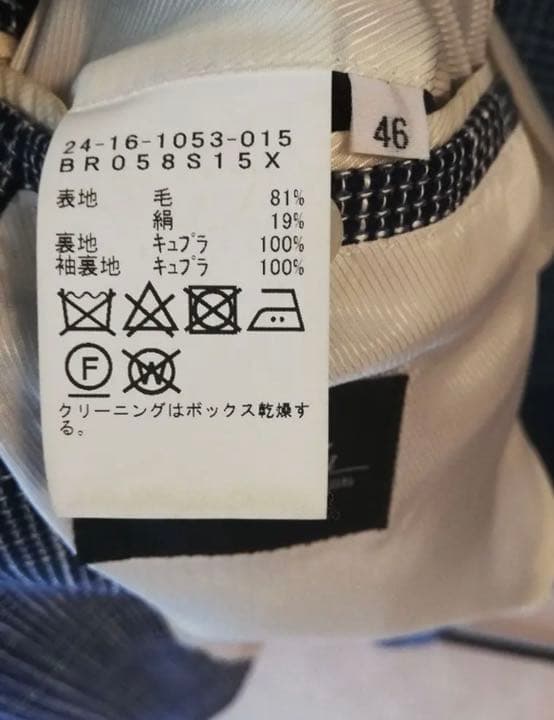 ジャケット・アウター Brilla per il gusto SAVILE CLIFFORD