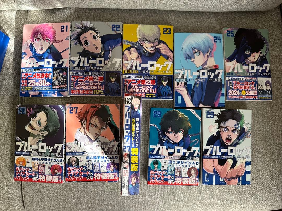 ブルーロック 漫画 1-30巻+エピソード凪4巻セット ステッカー付き