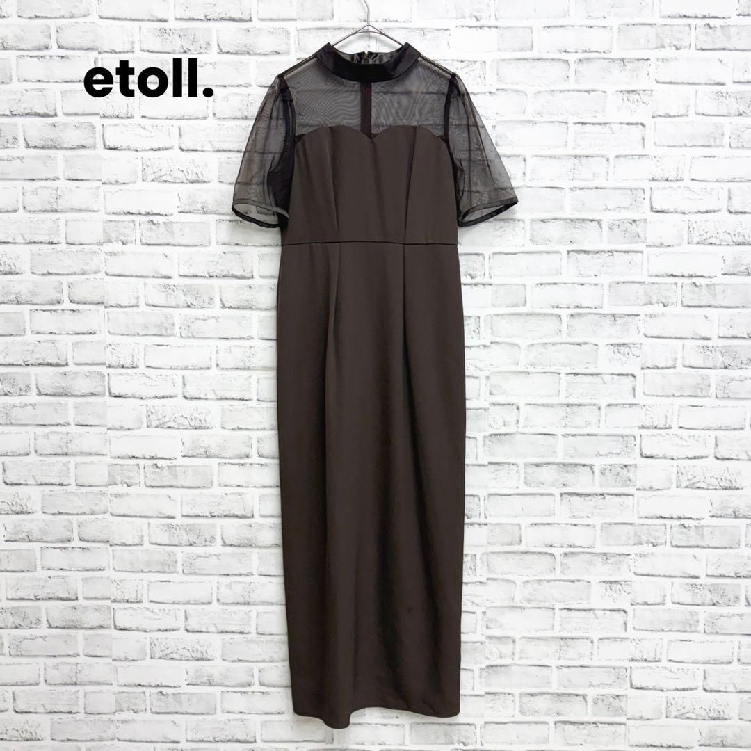 【訳あり】etoll. エトル　Iライン　ドレス　のみ　刺繍ペプラムビスチェなし