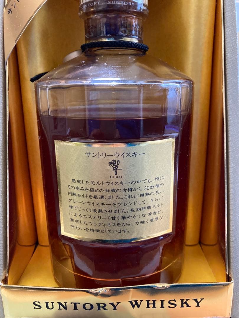 未開栓サントリー響裏ゴールドラベル