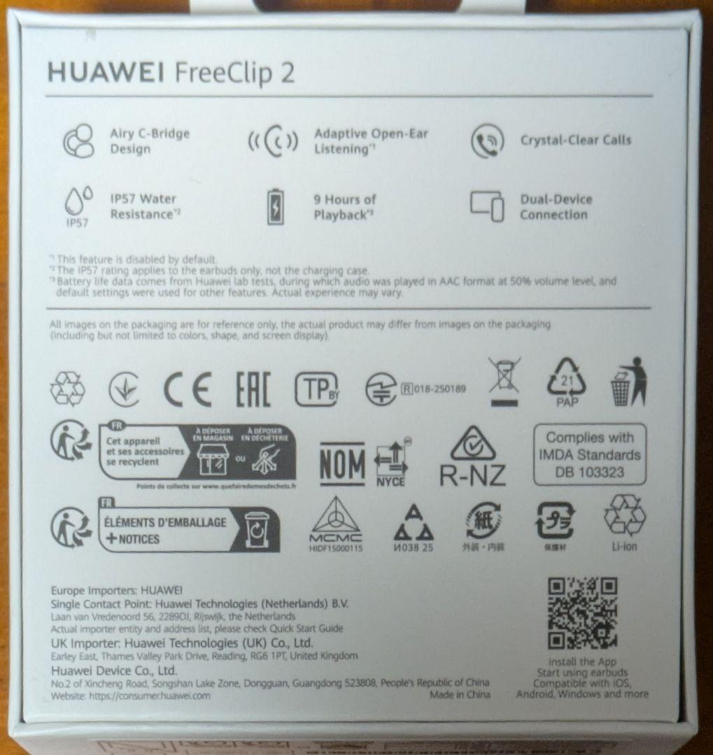 HUAWEI FreeClip 2 ブラック