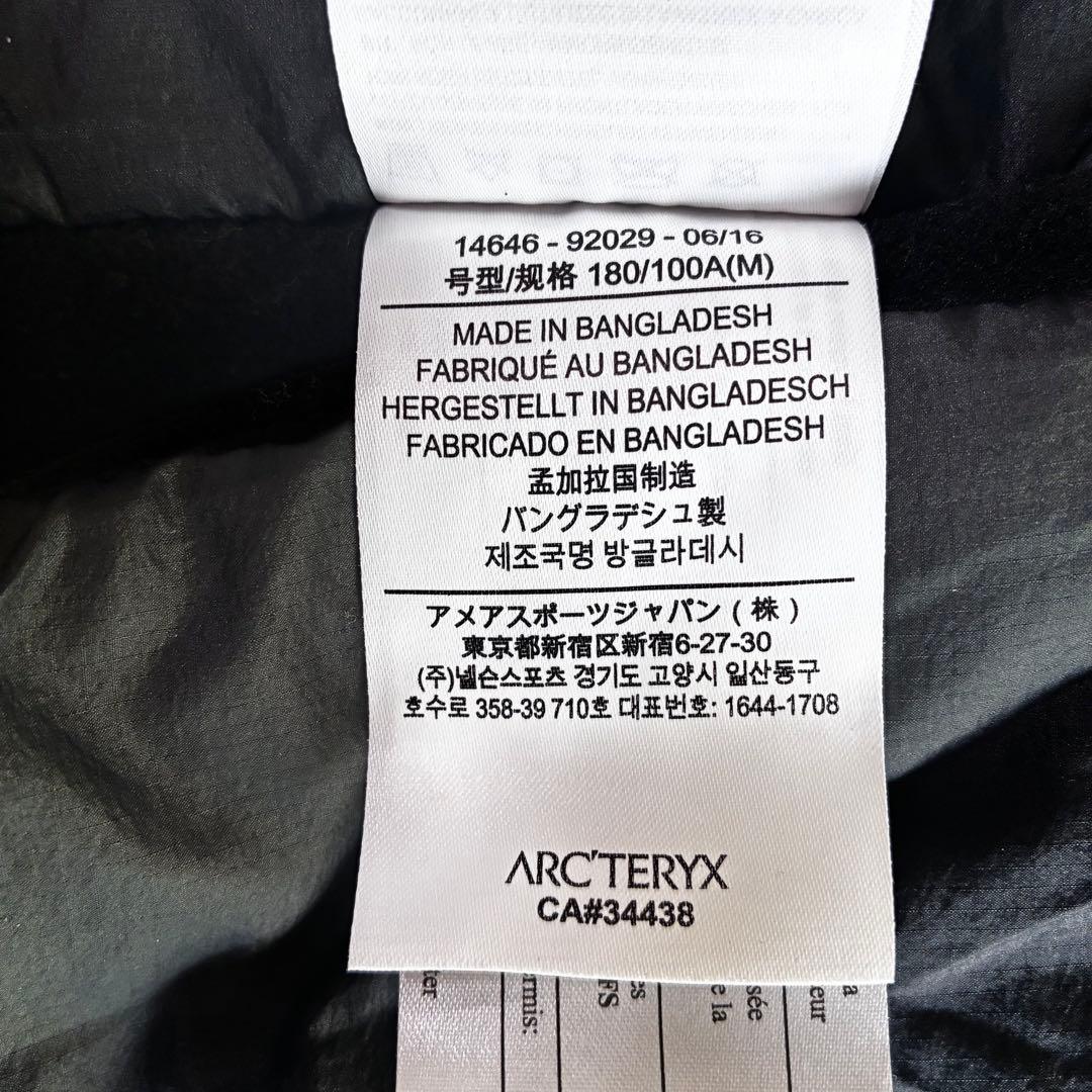 美品 Arc’teryx atom lt vest アトム ベストM ブラック