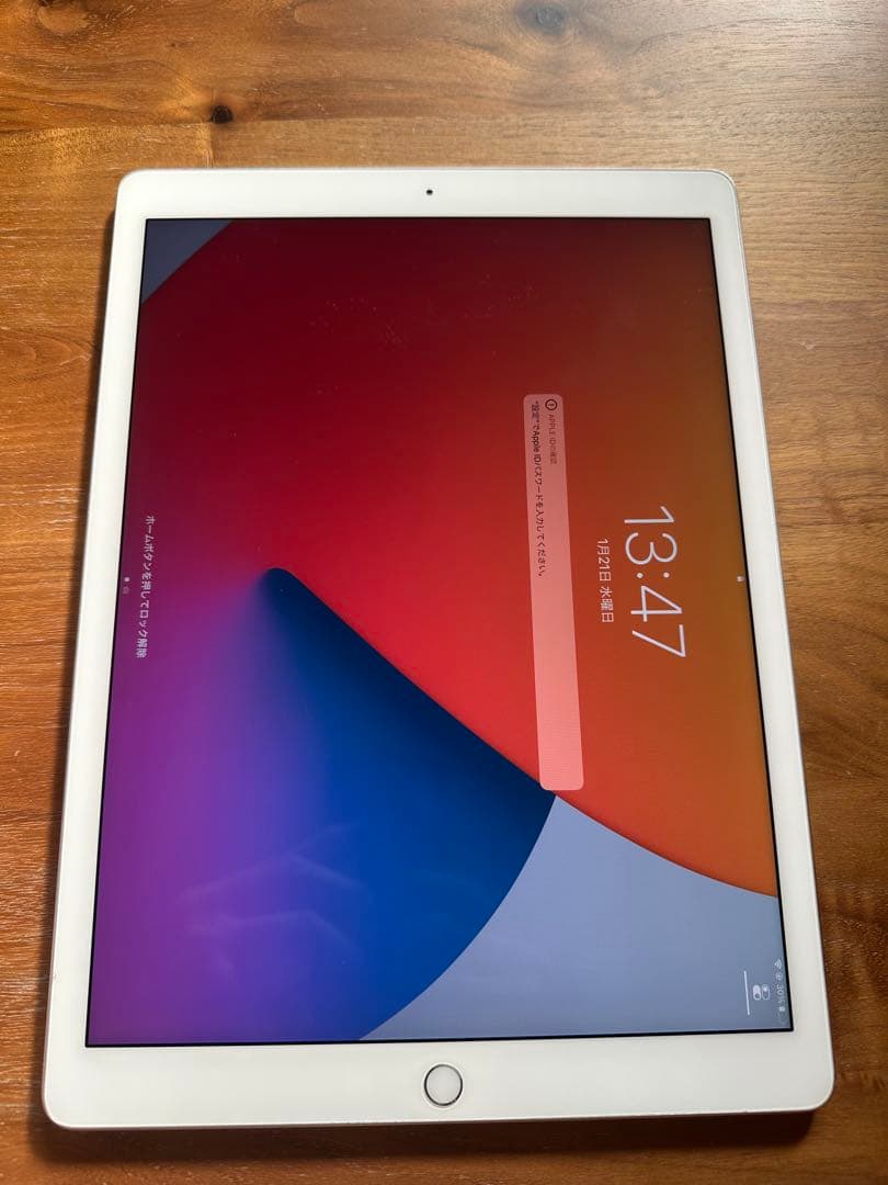 Apple iPad pro 12.9インチ