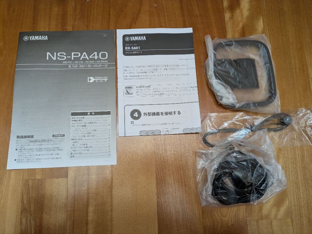 YAMAHA ホームシアターシステム YHT-903JP