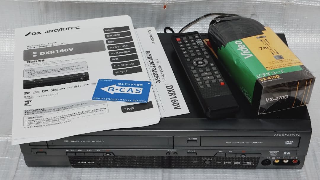 DX BROADTEC DXR160V DVDレコーダー