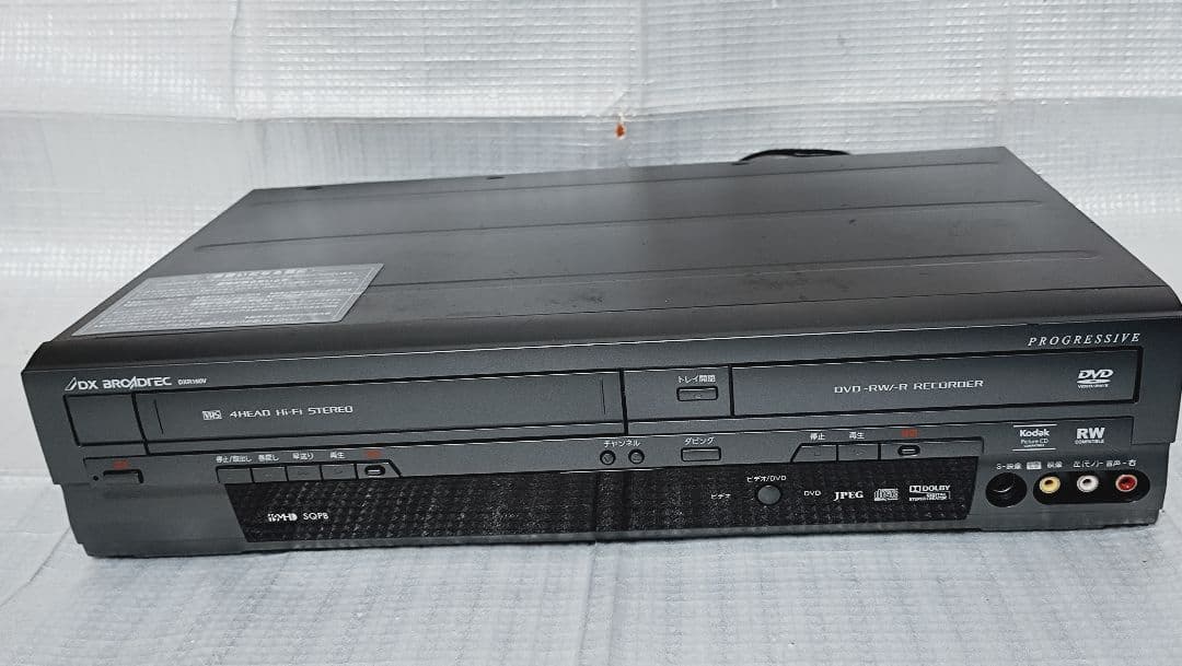 DX BROADTEC DXR160V DVDレコーダー