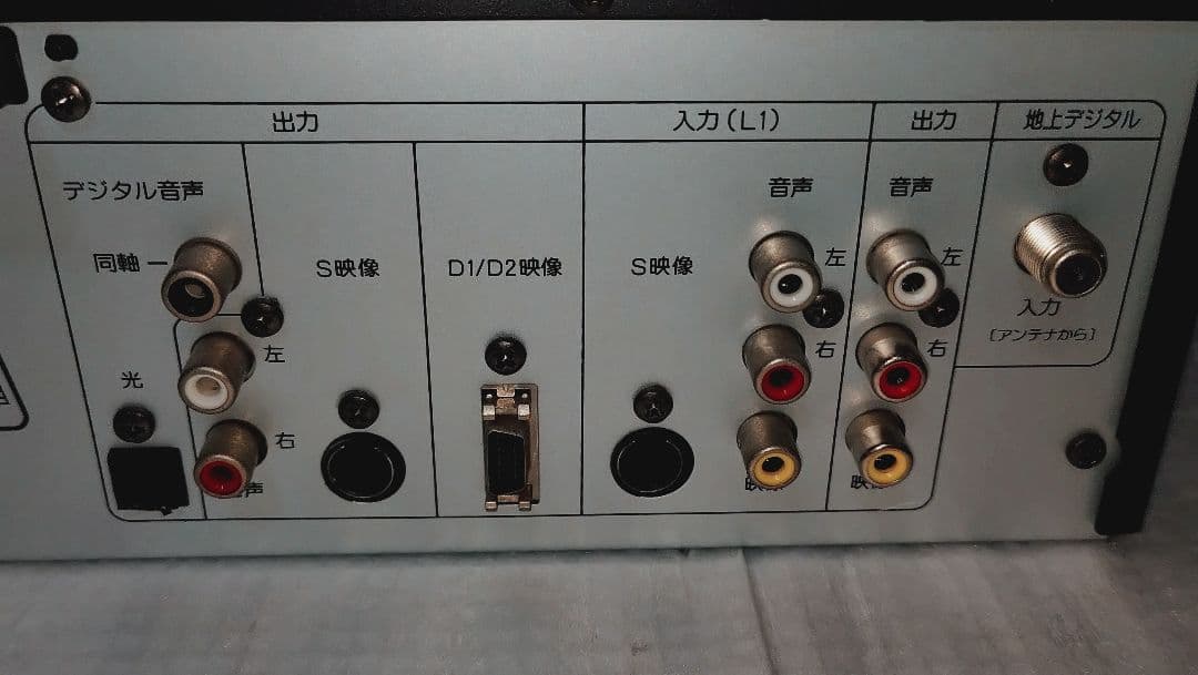 DX BROADTEC DXR160V DVDレコーダー