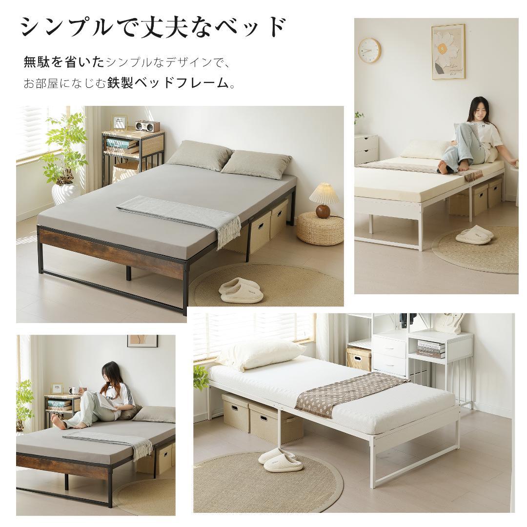 赤字価格！【シングル】ベッドフレーム 木製×スチール パイプベッド　WHITE
