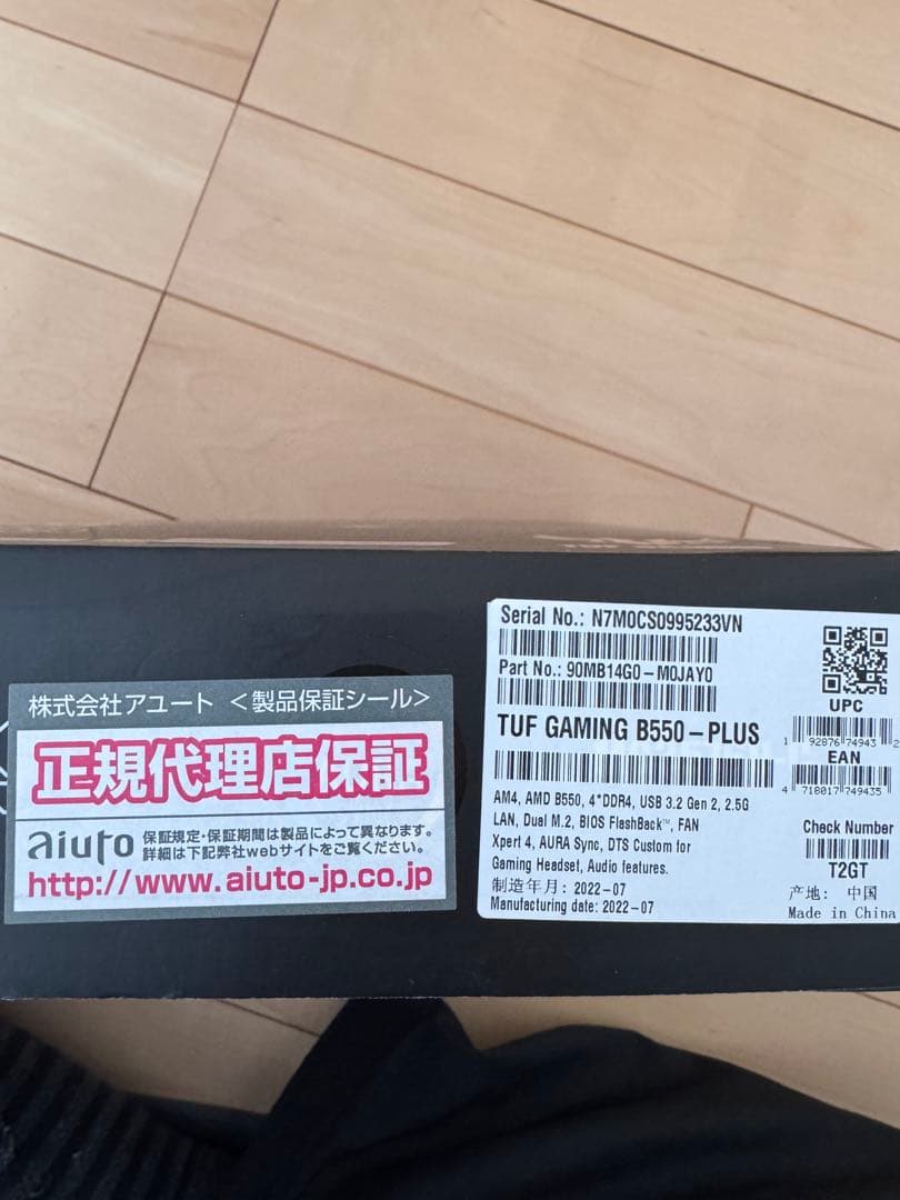 マザーボード TUF GAMING B550-PLUS