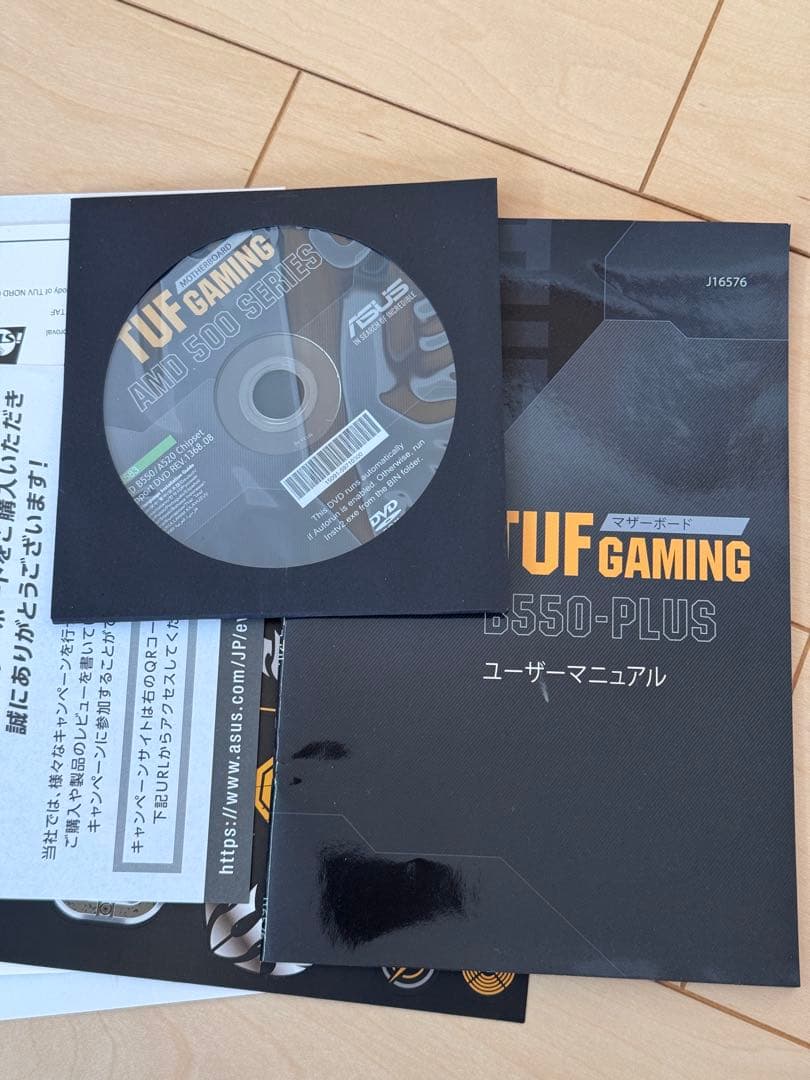 マザーボード TUF GAMING B550-PLUS
