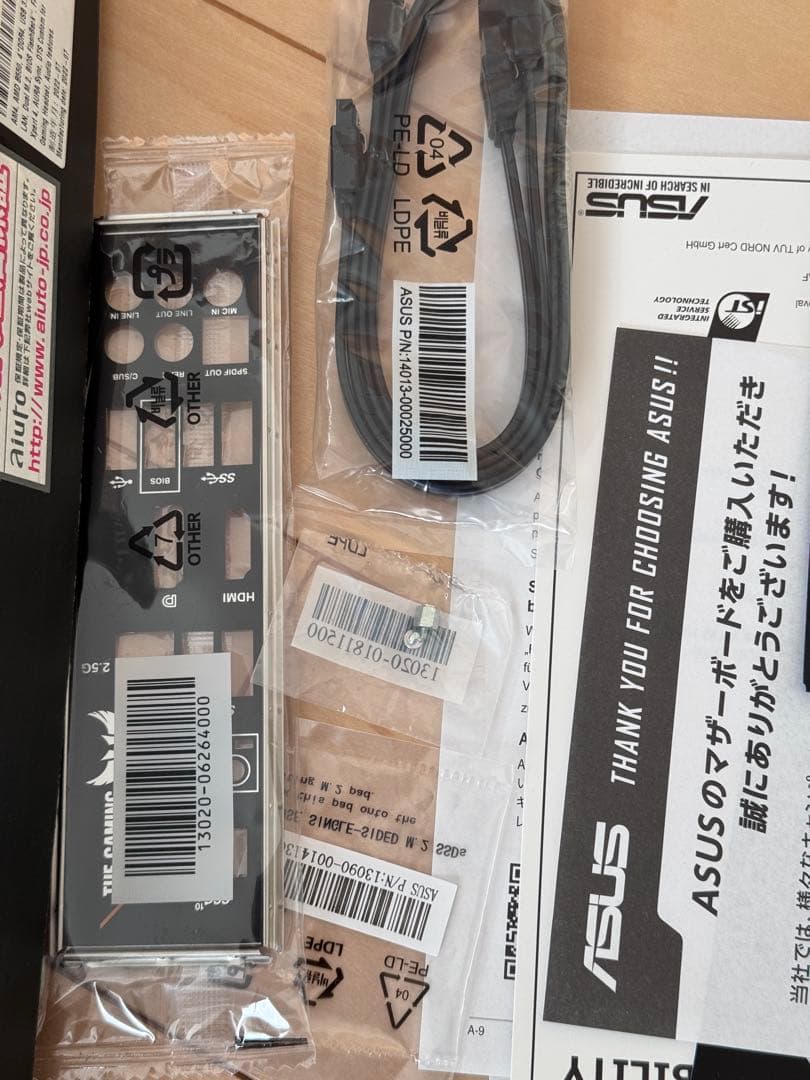 マザーボード TUF GAMING B550-PLUS