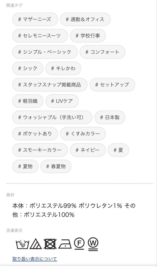 新品　クードシャンス　ノーカラーJKスーツ　36 ライトグレー