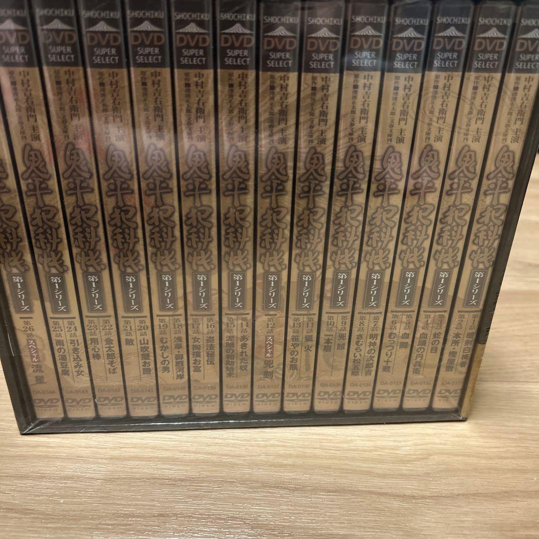新品未開封　鬼平犯科帳　第1シリーズ　DVD-BOX