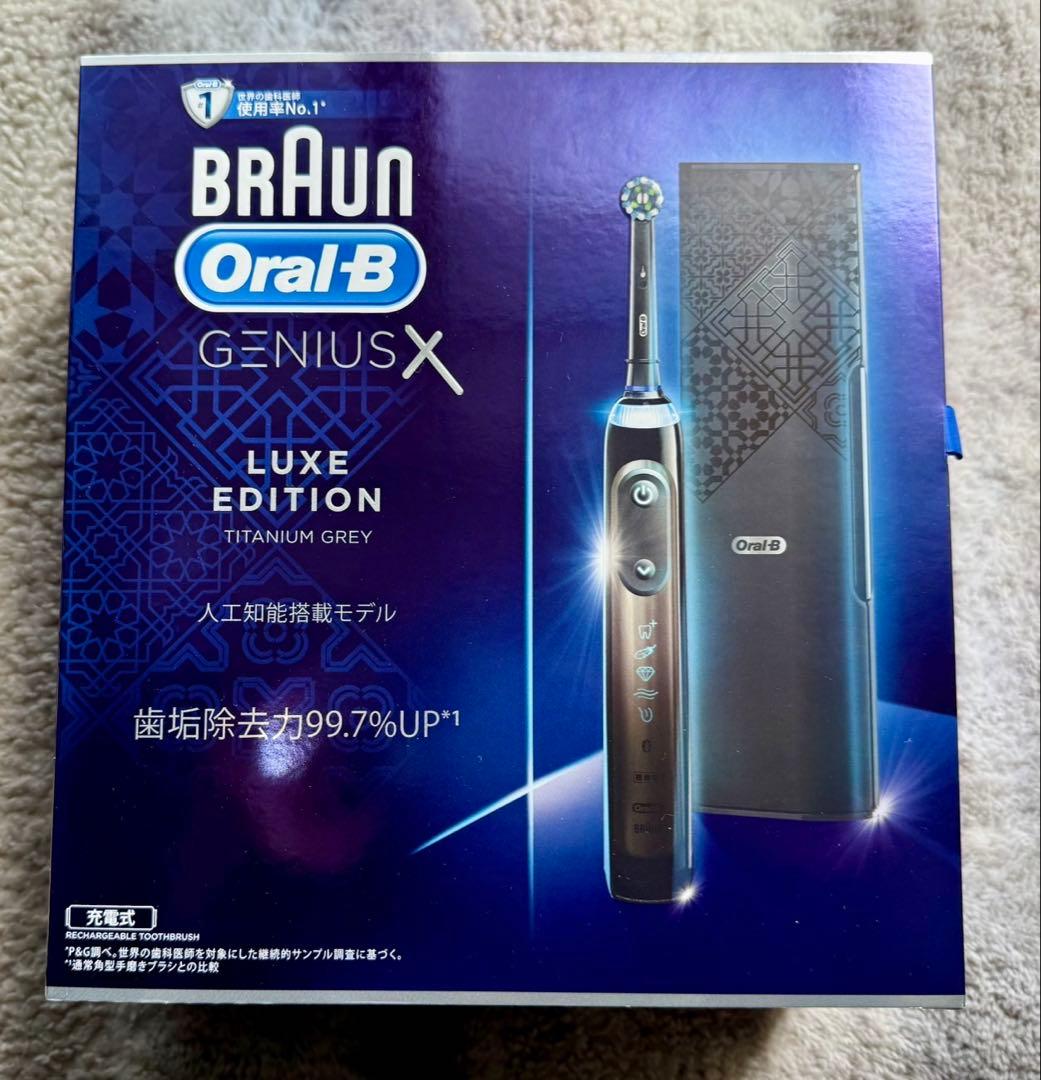 BRAUN Oral-B Genius X Luxe Edition 本体